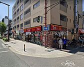 すき家長居店 523m