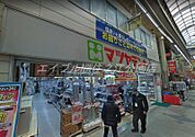 マツヤデンキ住吉店 1323m