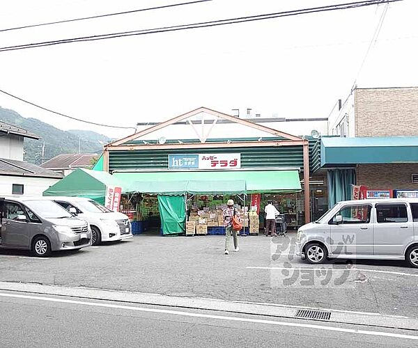 画像30:ハッピーテラダ 山科大塚店まで137m