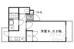 京阪宇治線 観月橋駅 徒歩5分