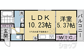 滋賀県大津市蓮池町（賃貸アパート1LDK・2階・41.46㎡） その2