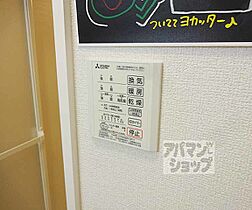 滋賀県大津市蓮池町（賃貸アパート1LDK・2階・41.46㎡） その27