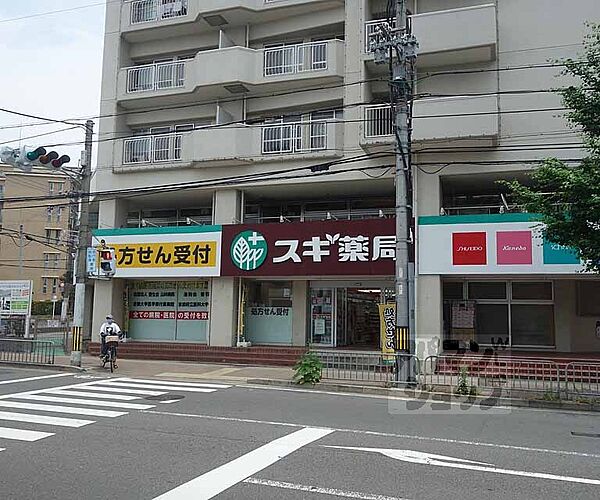 プラネシア星の子山科三条 705A｜京都府京都市山科区竹鼻堂ノ前町(賃貸マンション1K・7階・30.30㎡)の写真 その30