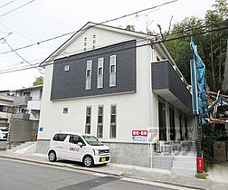 グランクレア大塚 205 ｜ 京都府京都市山科区大塚元屋敷町（賃貸アパート1LDK・2階・32.48㎡） その1