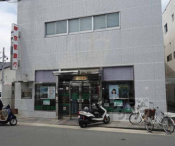 画像14:京都銀行 西山科支店まで531m