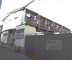 京都府京都市伏見区東柳町（賃貸アパート1K・1階・17.00㎡） その3