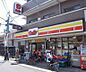 周辺：デイリーヤマザキ伏見稲荷大社前店まで260m