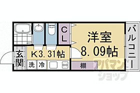 京都府京都市南区東九条中札辻町（賃貸マンション1K・2階・26.22㎡） その2