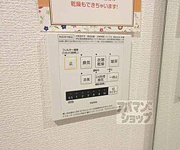 滋賀県大津市唐崎1丁目（賃貸アパート2LDK・2階・58.07㎡） その12