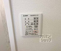 滋賀県大津市本堅田6丁目（賃貸アパート1LDK・1階・34.76㎡） その28