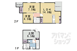 京阪本線 丹波橋駅 徒歩10分 1階/-