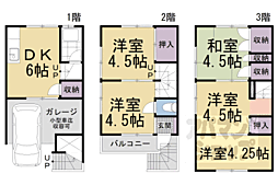🉐敷金礼金0円！🉐四ノ宮小金塚貸家