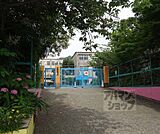 京都市立大塚小学校まで645m