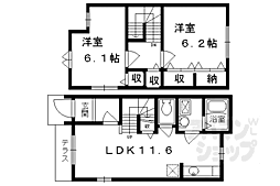 JR東海道・山陽本線 西大路駅 徒歩14分 1階/-