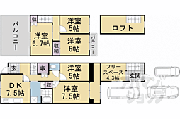 京阪宇治線 木幡駅 徒歩7分