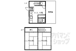 中畑荘　1棟 2階