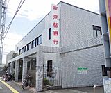 京都銀行 久世支店まで1900m
