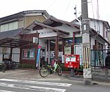 京都山科川田郵便局まで400m