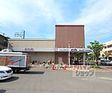 ダックス 下京五条店まで950m