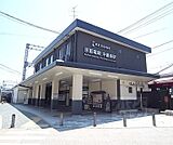 中書島駅まで850m