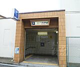 十条駅まで305m