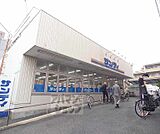 サンディ 山科竹鼻店まで1780m