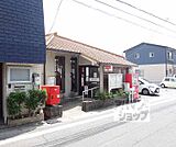 京都東野郵便局まで264m
