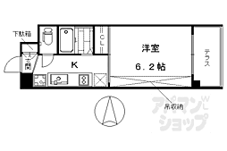 東海道・山陽本線 京都駅 徒歩9分