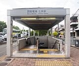 七条駅まで950m