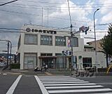 京都中央信用金庫 西野山支店まで218m