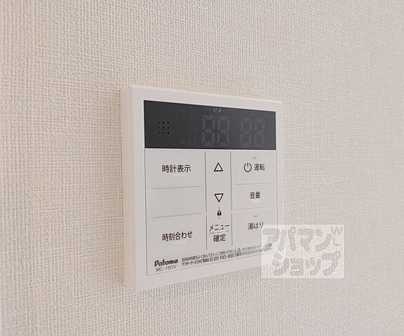 設備