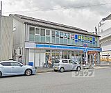 ローソン 京都競馬場前店まで400m