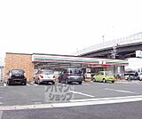 セブンイレブン伏見北端町店まで400m