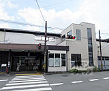 六地蔵駅まで1500m