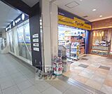 マツモトキヨシ 京阪丹波橋駅店まで850m