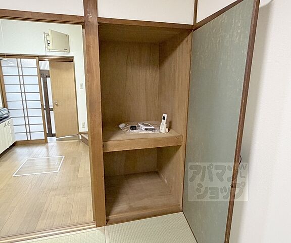収納