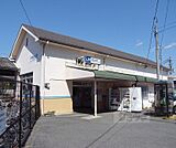 桃山駅まで1600m