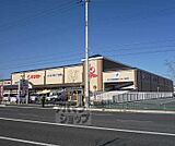 マツモト桂川店まで1200m