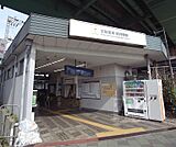 観月橋駅まで890m