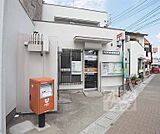 向日町駅前郵便局まで750m