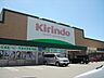 周辺：キリン堂別府 680m