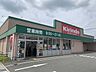 周辺：キリン堂 加西横尾店キリン堂 加西横尾店 790m