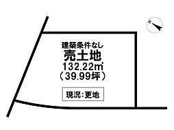 売土地 高砂町木曽町
