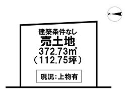 中古戸建　朝来市和田山町