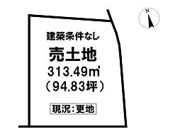 売土地　朝来市多々良木  2号地