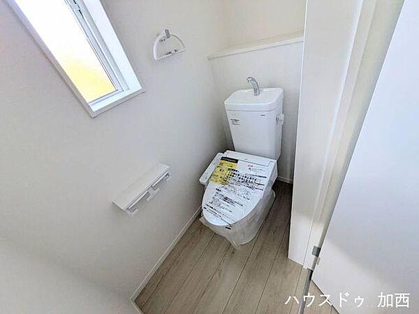 トイレを拡大表示