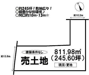 区画図 区画図