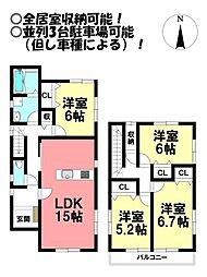 中古戸建　中岩田5丁目