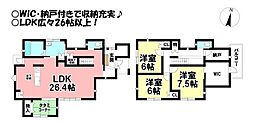 三ツ相町 中古戸建
