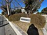 周辺：岡崎小学校 2100m